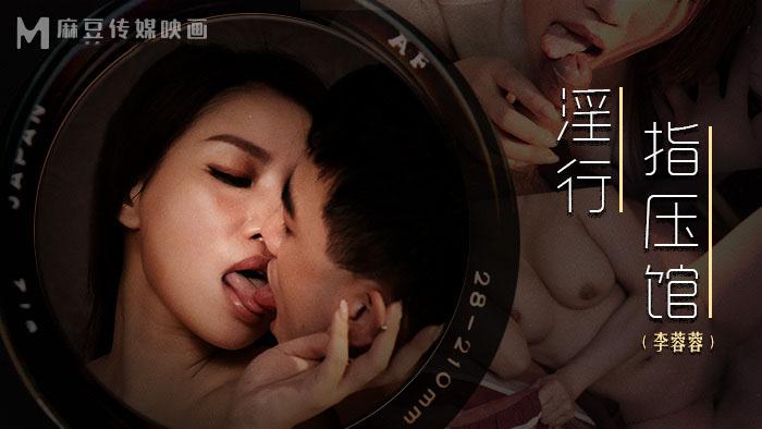 chịch chịch Để em body cực ngon nằm hưởng thụ